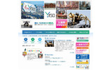 「開国博Y150」公式サイトの画像
