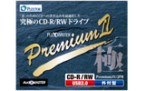 Premium2Uの画像