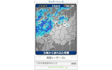 「雨雲レーダーCh.」の画像