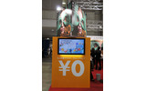 “GRIDY”（グリッディ）展示ブースの画像