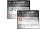 「Trend Micro Web Protection Add-On」メイン画面の画像