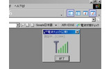 Lunascapeは4月6日から、タブ型ブラウザ「Lunascape2」にAIR-EDGE向けの機能を強化した新バージョン「Lunascape2 for AIR-EDGE」の提供を開始した。Webページから無料でダウンロードして利用できる。の画像