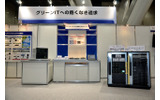 「ブレードサーバでコスト削減は、次のステージへ。」ブースの画像