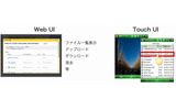 ServersMan UIシステムの画像