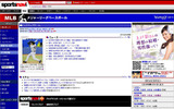 スポーツナビ「MLB特集」の画像