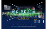 「MR.BRAIN」公式サイトの画像