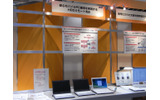 HDDリモート消去の展示ブースの画像