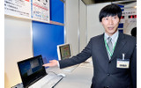 プラットフォーム技術本部 仮想化ソリューションセンターの鶴田暁久氏の画像