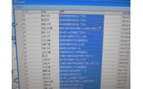 一瞬でクレンジング作業が行われるの画像
