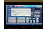 日本語にも完全対応。タッチするだけで曲が選べるので非常に使いやすいの画像