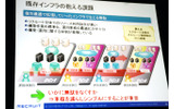 既存インフラの抱える課題の画像