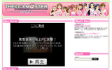 ニコニコアイマスch“たるき亭”の画像