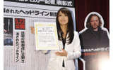 藤川ゆり八戸市議の画像