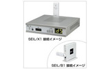 IIJ独自開発ルータ「SEIL/X1」「SEIL/B1」の画像