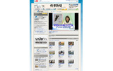 佐賀新聞のYouTube公式チャンネルの画像