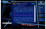 「MR.BRAIN」公式サイトのインタビューページの画像