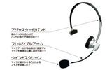 各部の名称の画像