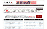 「うまいこと言ってみよう！」コンテストの画像