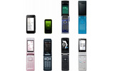 au2009夏モデル8機種の画像
