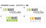 CRIWARE mobileロゴデザイン(案)の画像