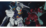 　5月28日（土）から「機動戦士Zガンダム」が全国ロードショーされる。そこでバンダイチャンネルでは劇場公開記念として、無料で特別映像の配信を始めた。の画像