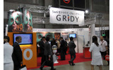 「データウェアハウス&CRM EXPO」のブランドダイアログのブースの画像
