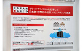 5月13〜15日の3日間、東京ビッグサイトで開催された「データウェアハウス&CRM EXPO」でブランドダイアログが無料SaaS型クラウド・グループウェア“GRIDY”を展示していたのをご覧になった方も多いと思われる。の画像
