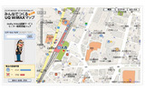 「@nifty WiMAX試験サービス」モニター用投稿マップ サンプルの画像