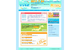 「デジサポ」(総務省テレビ受信者支援センター)サイト(画像)の画像