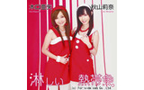 秋山莉奈＆木口亜矢の画像