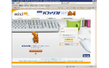 トップ画面は表示されるがの画像