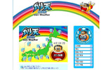 ガリ天2009の画像