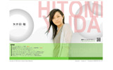 矢井田瞳公式サイトの画像