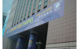 「COMPUTEX TAIPEI 2009」が開幕の画像