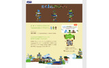 「solamido」サイト(画像)の画像