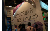 Q3にLaunchの文字がおどるの画像