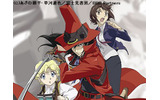 BLACK BLOOD BROTHERSの画像