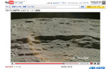 「かぐや」HDTVによるアントニアジ [HD]の画像