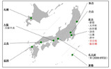 KDDIの国内「TELEHOUSE」主要拠点の画像