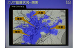 東京周辺のサービスエリア(7月1日予定)の画像