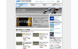 JAXA公式サイト「JAXA動画」の画像