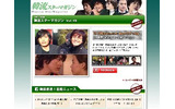 @NetHomeは、韓国エンターテインメント関連の最新情報を動画中心で発信する「韓流スターマガジン」の提供を4月28日(木)に開始する。の画像