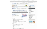 「NetLearning」サイトの画像