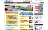 2009夏のおすすめ温泉宿特集の画像
