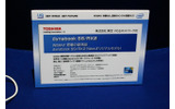 このダイナブックはSSDで512GB、Core2 Duo搭載。値段も高いが、このスペックならデスクトップに匹敵する。WiMAXのパフォーマンスも生きてくるだろうの画像