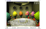スレッドの書き込みを6名のキャラクターに自動的に振り分けている。カメラアングルの切替も自動的に行われ、討論番組風の出来になっているの画像