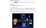 解説コラムの画像