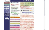 [更新]ジャパンネット銀行、障害により8日夕方頃から約1日間すべての取引が停止。現在は復旧の画像
