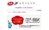 Ask.jpの画像