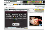 「ニコニコ動画（ββ）」で毎週月曜日に配信中の「ガールズトーク」の画像